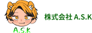 株式会社 A.S.K